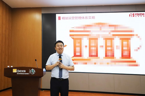 【優(yōu)制咨詢精益項(xiàng)目】華潤(rùn)集團(tuán)旗下雙鶴利民藥業(yè)《精益運(yùn)營(yíng)II期:精益TPM》項(xiàng)目啟動(dòng)報(bào)道 【優(yōu)制咨詢精益項(xiàng)目】華潤(rùn)集團(tuán)旗下雙鶴利民藥業(yè)《精益運(yùn)營(yíng)II期:精益TPM》項(xiàng)目啟動(dòng)報(bào)道