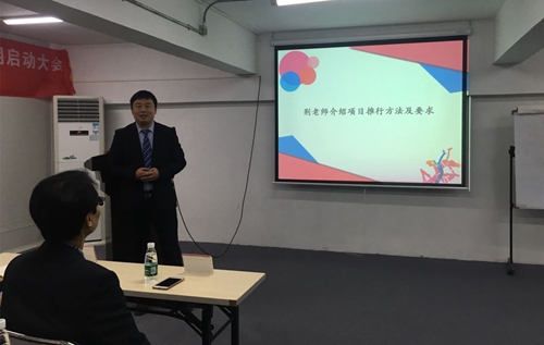 【優制咨詢精益項目】廣州卡迪蓮化妝品公司《精益運營II期:工廠降本增效》啟動報道 【優制咨詢精益項目】廣州卡迪蓮化妝品公司《精益運營II期:工廠降本增效》啟動報道
