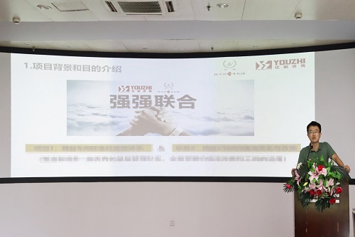 【優制咨詢精益項目】揚子江集團江蘇紫龍藥業《精益運營I期:精益車間標準化與VSM》項目啟動 【優制咨詢精益項目】揚子江集團江蘇紫龍藥業《精益運營I期:精益車間標準化與VSM》項目啟動